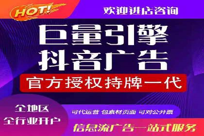 头条信息流广告的投放效果评估及优化建议——基于多个行业案例。
